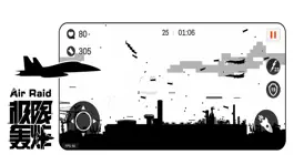 Game screenshot 极限轰炸 apk