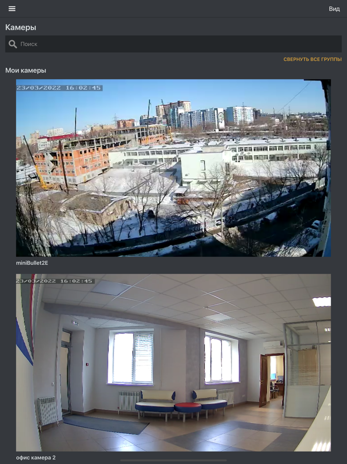 СамараЛан видеонаблюдение