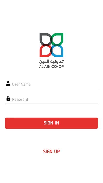 AL AIN Customer