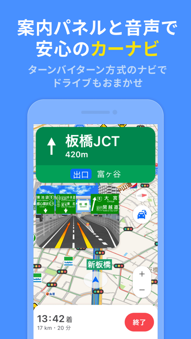 Yahoo! MAP-ヤフーマップ ScreenShot2