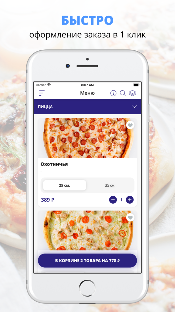 Виниловая Сова  Чита