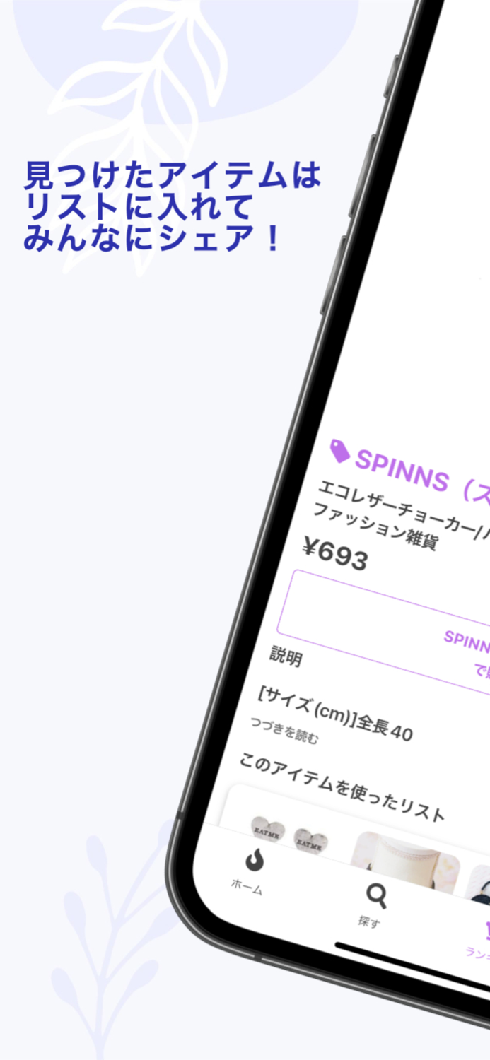 CONCRU（コンクル）