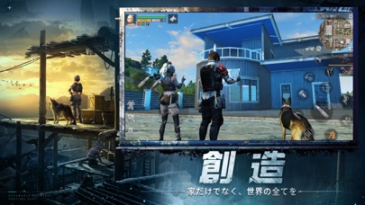 ライフアフター By Netease Games Ios 日本 Searchman アプリマーケットデータ