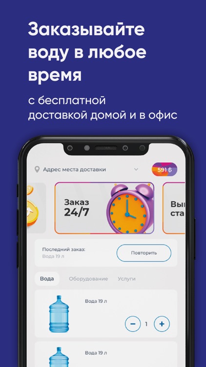 Corona Ice Бишкек