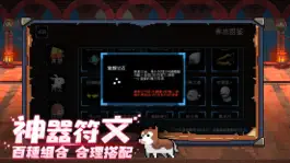 Game screenshot 塔塔塔塔塔防 apk