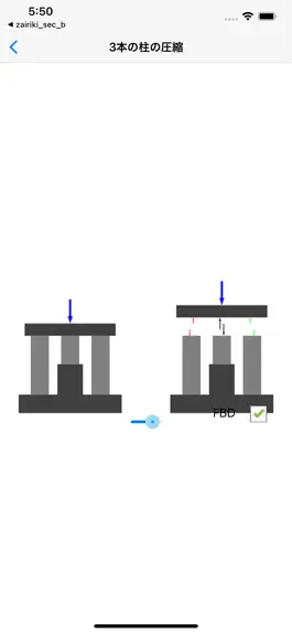 Game screenshot ZAIRIKI (sec c) hack