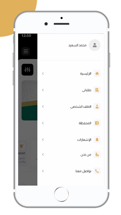 خلوها screenshot-4