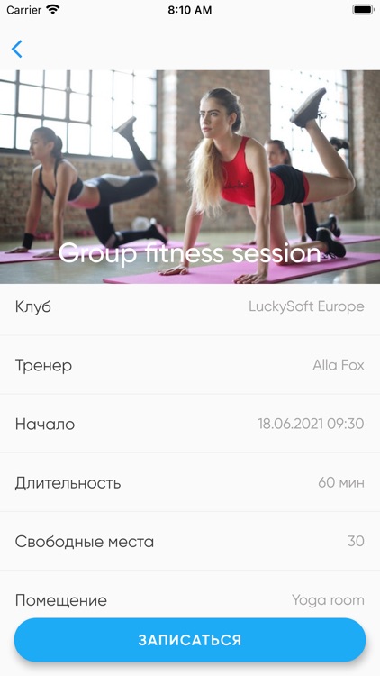 Orange Fitness Bulgaria screenshot-4