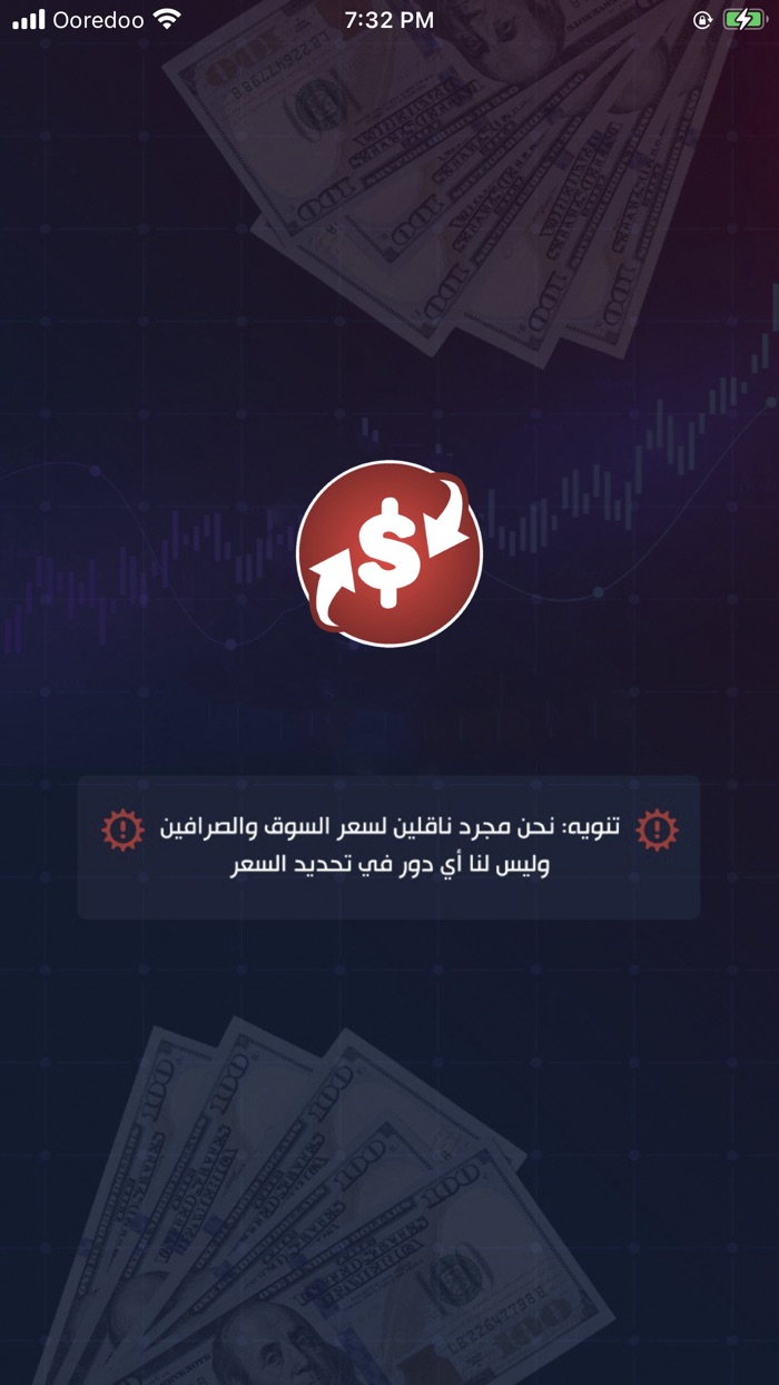 سوق الدولار - Usd Market