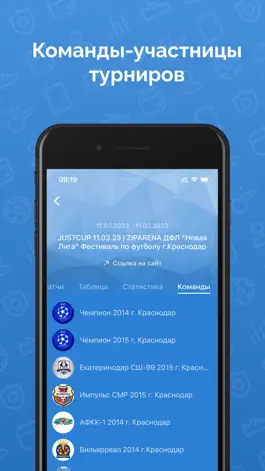 Game screenshot JUSTLEAGUE mod apk