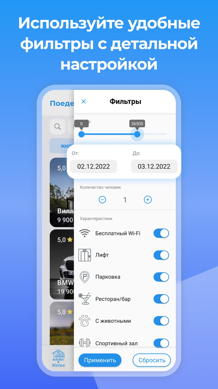 ПоедемСами.рф