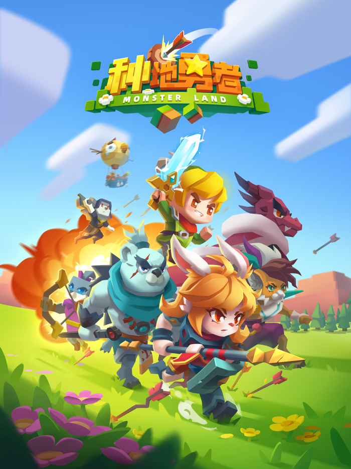 种地勇者：五一首发 荒岛种地 洞窟寻宝