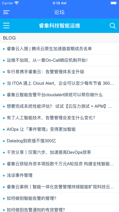 CloudAlert screenshot 4