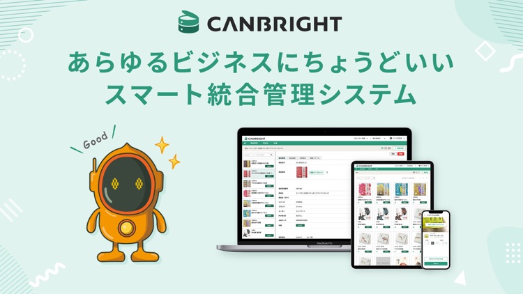 CANBRIGHT 記録管理アプリ