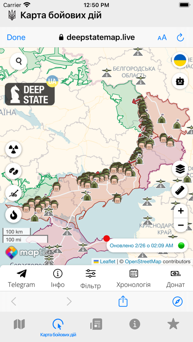 Карта тривог та Новини України screenshot 3