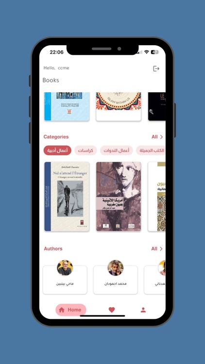 ccme books app