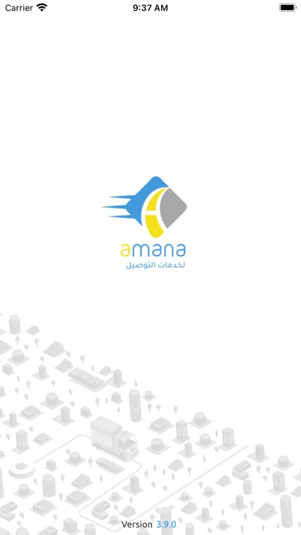 Amana Delivery Business
