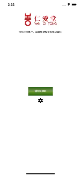 Game screenshot 仁愛堂幼稚園教育服務 YOT KG mod apk