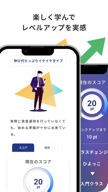 投資の勉強はBibro(ビブロ) screenshot-6