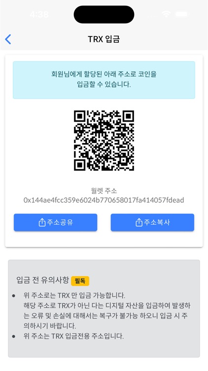 BHW Wallet screenshot-4