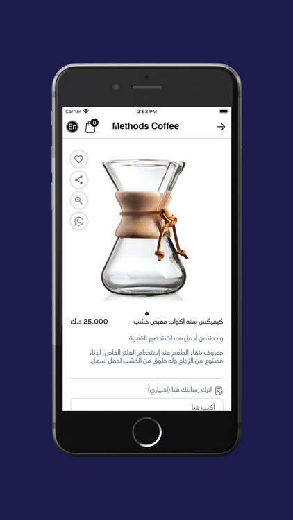 Methods Coffee screenshot-4