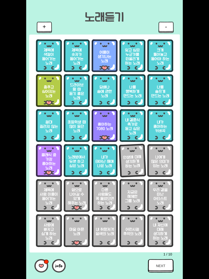 30일 행복 챌린지 - 데일리 소확행