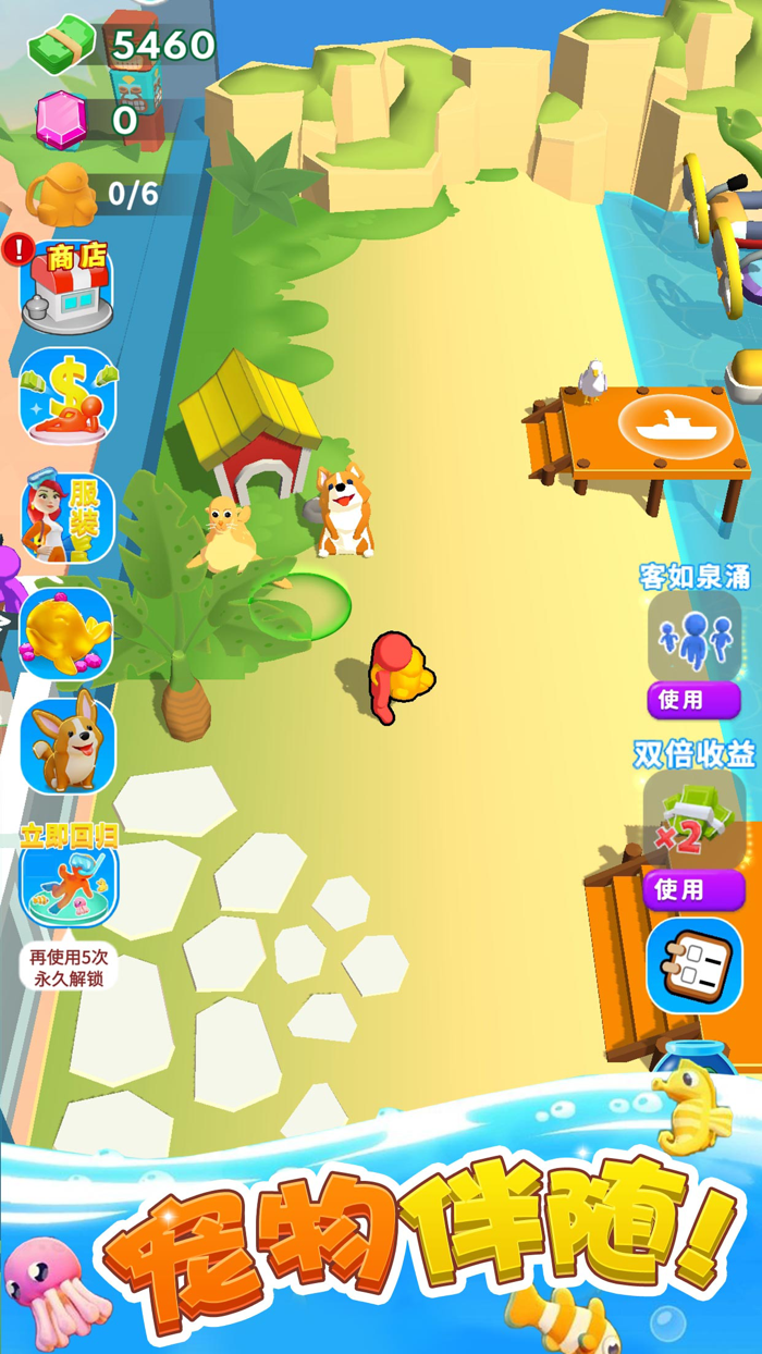 摸鱼大师-神秘海域