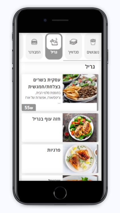 סלופי בר screenshot-3