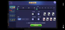 Game screenshot 忆游十三道 apk