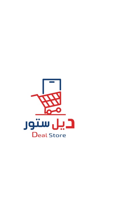 DealStore - ديل ستور