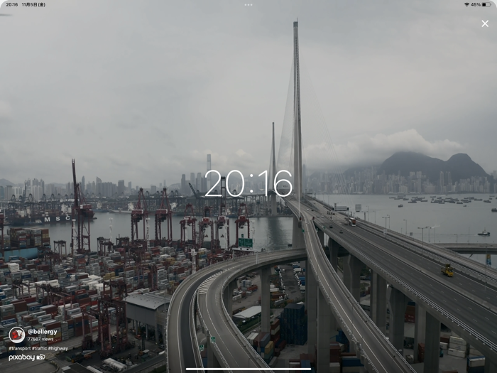 EMO 仕事や課題、勉強のお供に