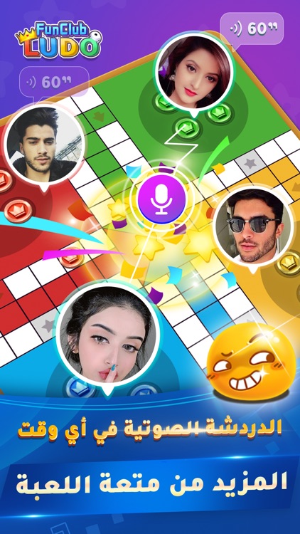 Ludo Club - Popular voice chat en App Store