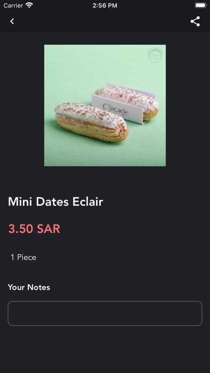 جلاساج | Glacage