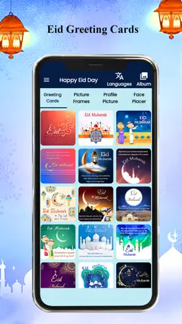 Game screenshot Eid Cards Maker Photo Editor apk