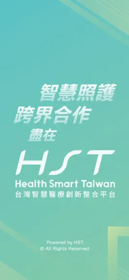 Game screenshot Health Smart Taiwan | 互動主題館 mod apk