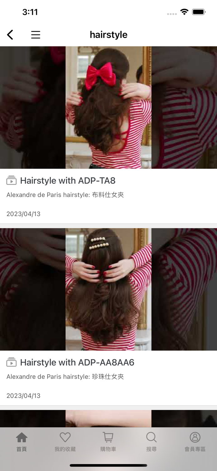 Alexandre de Paris 台灣官方網站