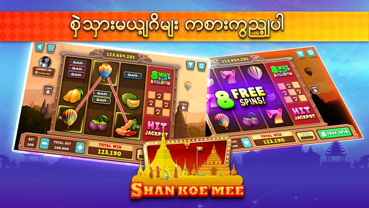 Shan Koe Mee - SKM777 screenshot-3