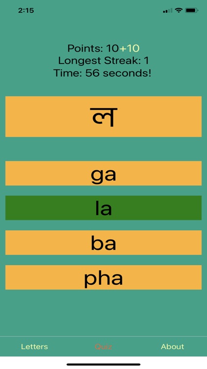 Bengali Alphabet