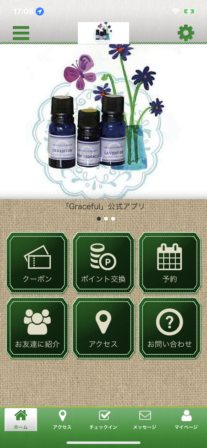 Graceful　公式アプリ