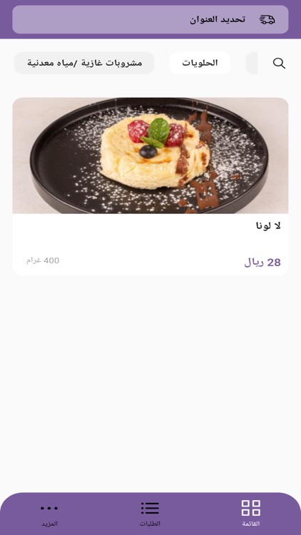 AK FINEDINING | مطعم أي كي screenshot-3