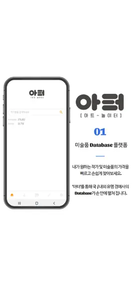 Game screenshot 아트놀이터 mod apk