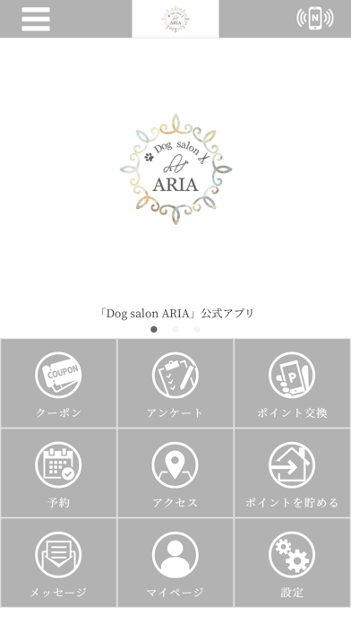 Dog salon ARIAのおすすめ画像1