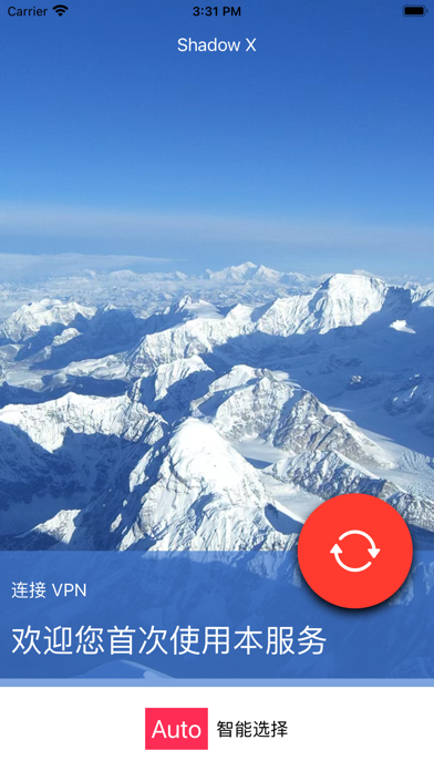 ShadowX VPN: Secure F... screenshot1