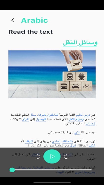 Arabic by Multilingualism screenshot-3