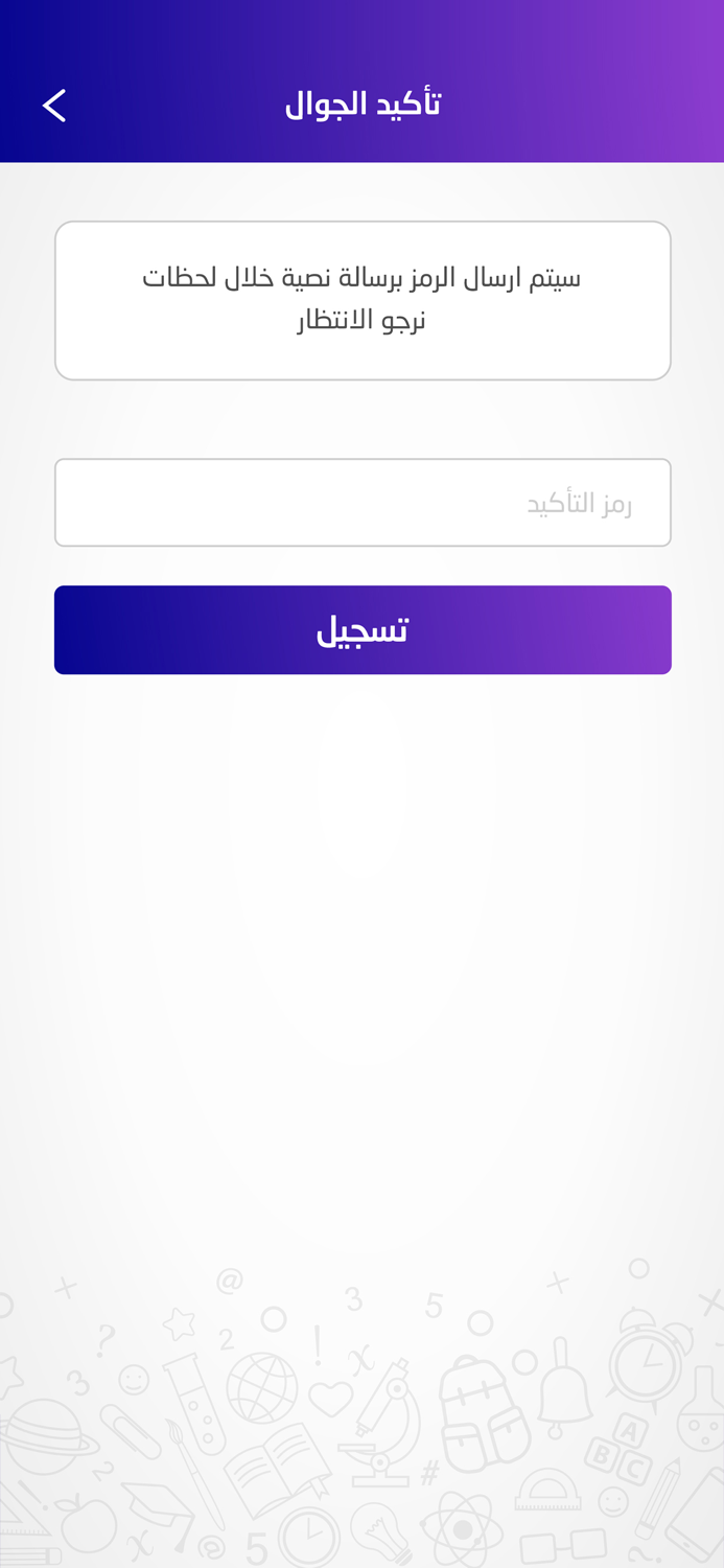 Auto Neda - اوتو نداء