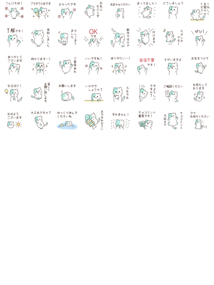 Chocolate Mint Nyanko3