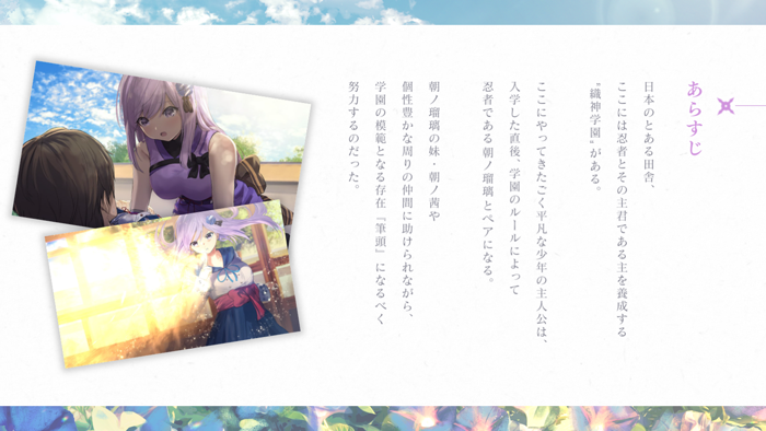 ルリイロデイズ