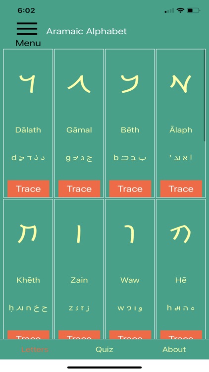 Aramaic Alphabet (premium)