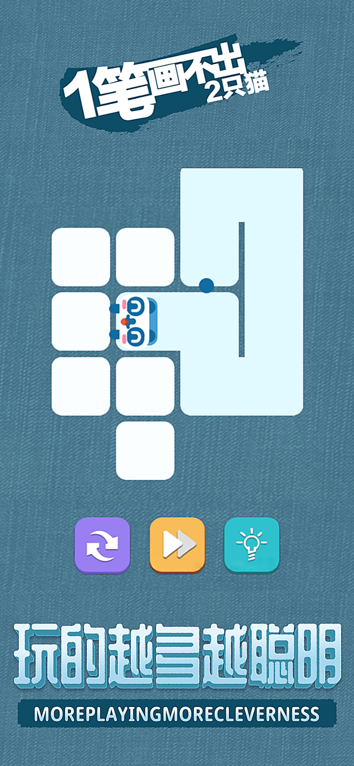 一笔画 - 一笔画完