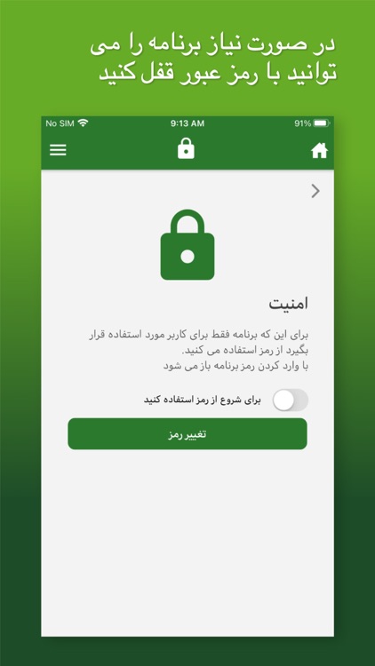 شاگردسازی screenshot-7